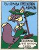 1994-Salamina-omada_thumb.jpg 3.7K