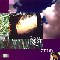 Album cover from Rahel Jaskow's CD, Day of Rest