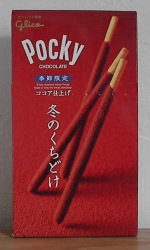 Fuyu no Kuchidoke Pocky