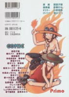 Kaizoku Nisshi 3