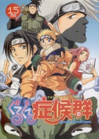 Round Syndrome 15: front cover