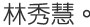 Lqz
