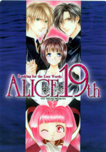 Alice 19th Pencil Board