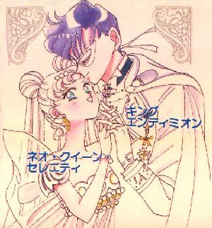 Neo King and Queen