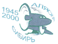 "By fathers' roads" Logo 