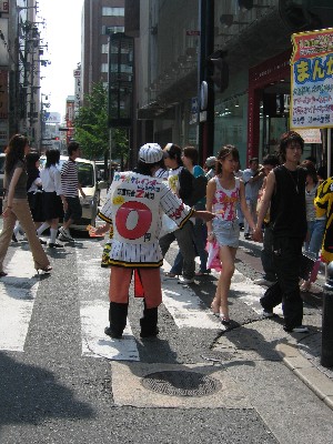 "Buy one hooker, get free anime pron DVD"