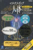 �u�}���`���f�B�A �l�́v�̃p�b�P�[�W