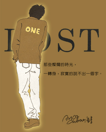 Lost?