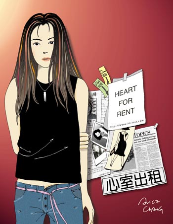 Heart for rent?