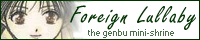 Foreign Lullaby-a Genbu Shrine.. Great Site!