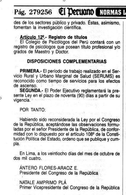 lpsico2.jpg (59639 bytes)