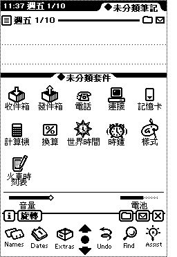 抽屜