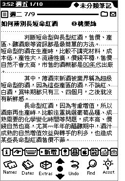 便條紙