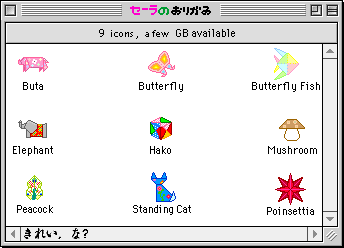 [A preview of nine of the icons]