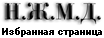 NZhMD logo
