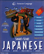 Smart Start Japanese Boxshot.