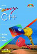 Dirk Louis, C++ - M+T Easy . leicht, klar, sofort.