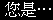 zOK