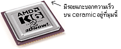 AMD K6-2 зҢͧ ceramic
