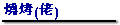 NN()