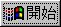 startmenu