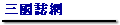 Tx