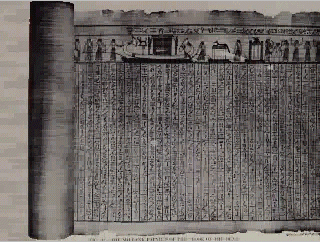 great library document