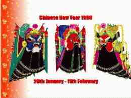 cny show