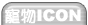 dICON