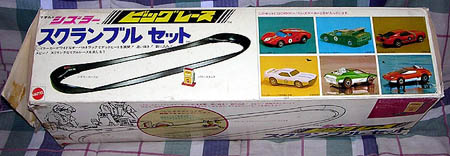 1972 Japanese Control Set