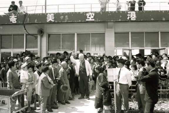 Blassie at the airport