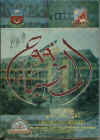 cover99.