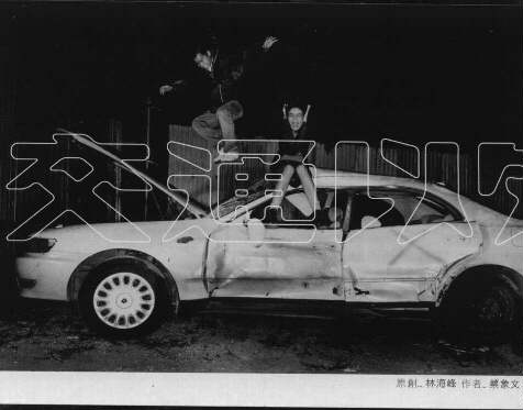 accident.jpg (20984 bytes)