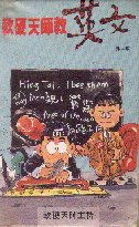 English.gif (35185 bytes)
