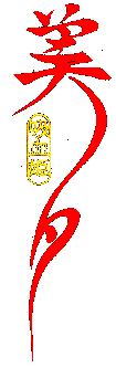 miyulogo3.gif