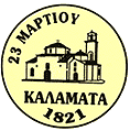 kalamata.gif (5472 bytes)