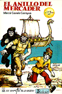 El anillo del mercader