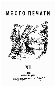 #11