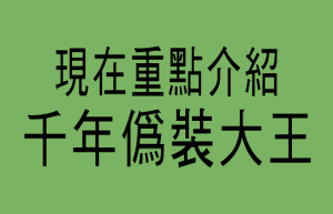 ɨps