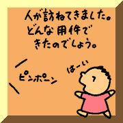 question29.gif (6212 bytes)