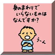 question29.gif (6212 bytes)