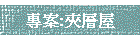 M:h--2