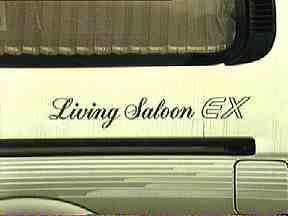 The Living Saloon