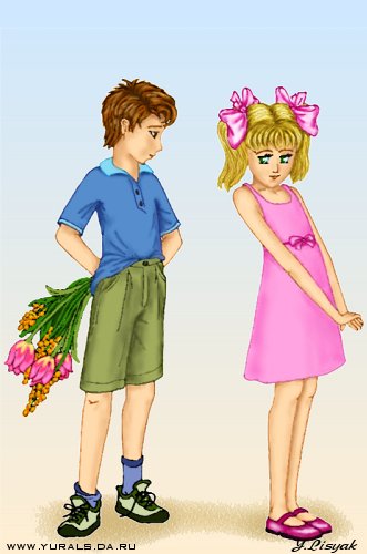 children.jpg (31423 bytes)