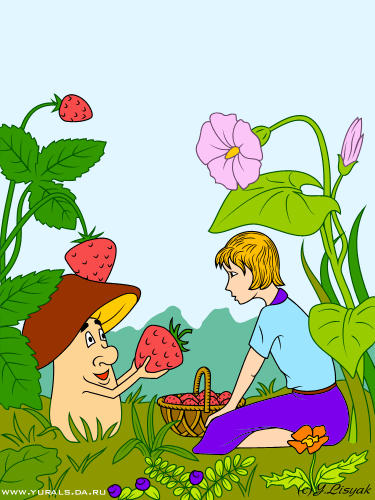 strawber.jpg (49106 bytes)