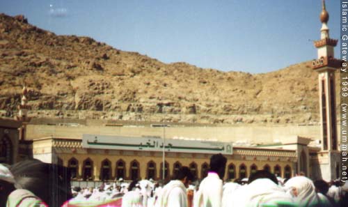 Kheef Mosque -Near Arafat