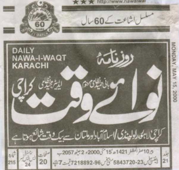 Waseem S Islamic Folder Ahlan