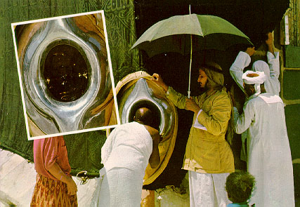 Hajra-e-Asvad - Black Stone