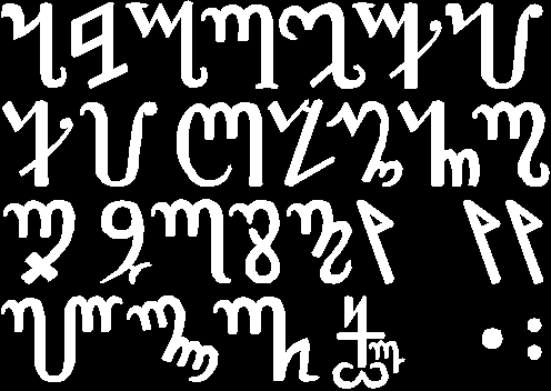 Download the Theban alphabet