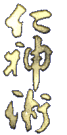jinjy.gif (8016 bytes)